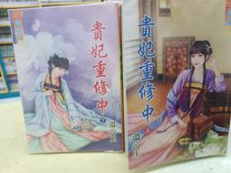 貴妃62➕適合58-60左右圈口的高冰熒光水中花飄牛血紅櫻花瑪瑙手鐲 內圈邊一 瑪瑙 手鐲 收藏【二手】【木清院】-994 歷史價格詳細信息