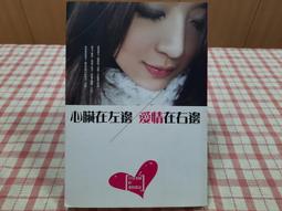 【心安齋】《愛的教育》ISBN:9861213460│書泉出版│Edmondo  儲雷/T5 歷史價格詳細信息