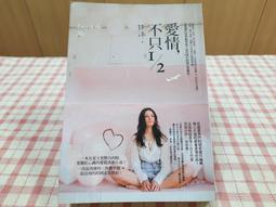 【心安齋】《愛的教育》ISBN:9861213460│書泉出版│Edmondo  儲雷/T5 歷史價格詳細信息