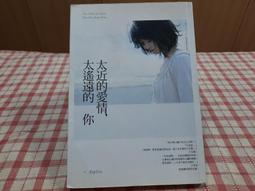 【心安齋】《愛的教育》ISBN:9861213460│書泉出版│Edmondo  儲雷/T5 歷史價格詳細信息