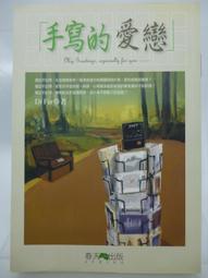 2手的史帝奇(2隻一起出售) 歷史價格詳細信息