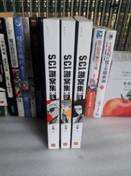 +推理小說~新雨出版~精選014~倉橋由美子之怪奇故事~作者倉橋由美子~2樓鐵48~2022-8-15 歷史價格詳細信息