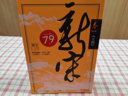 【心安齋】一步一腳的采苑(I) 流過故鄉的河：臺灣人的愛與關懷 CD /二手 歷史價格詳細信息