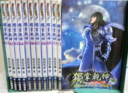 李掌櫃仿古做舊尼泊爾密宗藏傳純銅五股金剛杵法器降魔天仗打神鞭 歷史價格詳細信息