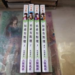 AMURO (二手小說) 夢回大唐 上中下 南榮狸 小倉 下標既結 歷史價格詳細信息