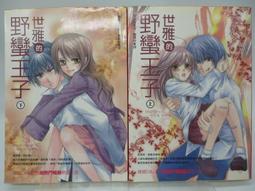 2本合售 均附光碟 童書繪本-七俠五義2：玉堂鬧東京 七俠五義3 智計定軍山 大腳 無劃記 V144 歷史價格詳細信息