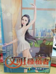 何木火大師精品水墨畫，年底換現，便宜讓藏 歷史價格詳細信息