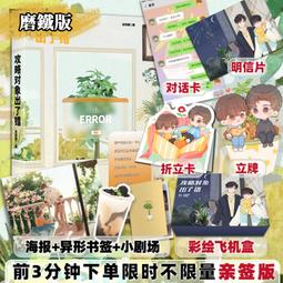 【特典周邊】 PS4 / PSV 英雄傳說 閃之軌跡 2 超細晶圓擦拭布 ☆黑兔☆ 贈書籤 官方授權品【台中一樂】 歷史價格詳細信息