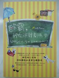 韓劇《名不虛傳》[粵語中字][全25集][金南佶/金亞中]4碟片DVD 歷史價格詳細信息