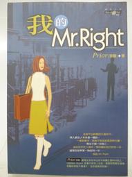 【月界2S】我將在明日逝去，而妳將死而復生 4．完結篇－自有書（初版一刷）_藤まる_台灣角川_原價180〖輕小說〗CGM 歷史價格詳細信息