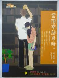 【絕版書】結構主義 (皮亞傑，商務印書館) 歷史價格詳細信息