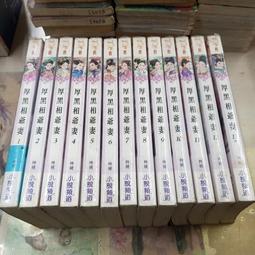 1/13結標 手繪 牡丹富貴 PCL0073 -軸畫 茶掛 書法 絹本 山水 花鳥 人物 走獸 植物 室內裝飾 大廳擺飾 古美術 居家擺飾 歷史價格詳細信息