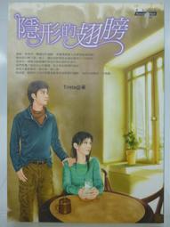 隱形的連結 芳妮 孟德爾頌 舒曼 弦樂四重奏 柴伊德四重奏 Mendelssohn Schumann NMM102 歷史價格詳細信息