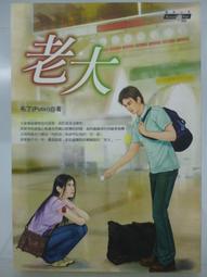 【月界自有書】黑靈幻事帖 1：闇之實習測試－初版一刷（絕版）_玥映璃_天使出版_首刷_自有書_原價180〖輕小說〗COC 歷史價格詳細信息