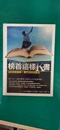榜首推薦：絕對考上導遊+領隊【英語筆試+口試+語音有聲書】2021年最新試題、必考文法單字分析【金石堂】 歷史價格詳細信息