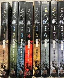 【小熊家族】自有書- 童亮  《每個午夜都住著一個詭故事 1-7 全套 歷史價格詳細信息