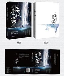 月戀｜3+8超軟三叉32珠棒｜高潮｜滾珠｜按摩棒｜ 歷史價格詳細信息