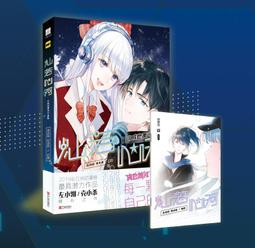 售完_官方正版/海賊王 POP MAX凱多 百獸四王 歷史價格詳細信息