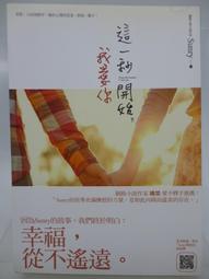 Sunny 我們的青春DVD，篠原涼子、廣瀨鈴、小池榮子、友坂理惠、板谷由夏、三浦春馬，台灣正版全新108/12/6發行 歷史價格詳細信息