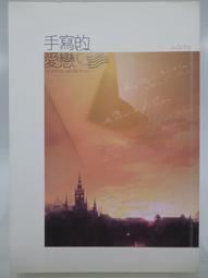 2手的史帝奇(2隻一起出售) 歷史價格詳細信息