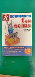 【1分鐘美肌防曬】紅萃肌白EE素顏霜 SPF50★★(30ML) 歷史價格詳細信息