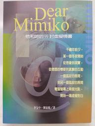 書 李德新中醫基礎理論講稿 中醫各科 李德新  - 9787117095082 歷史價格詳細信息