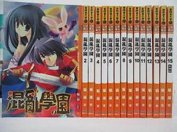 嘯嘯羊二手書-銘顯文化-帝訣1-16集完-無語倫比-O 歷史價格詳細信息