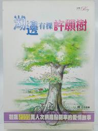 許自己一個尊嚴的安寧 歷史價格詳細信息