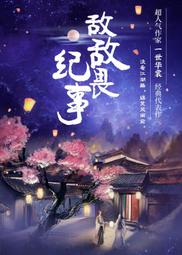 【特典周邊】 PS4 / PSV 英雄傳說 閃之軌跡 2 超細晶圓擦拭布 ☆黑兔☆ 贈書籤 官方授權品【台中一樂】 歷史價格詳細信息