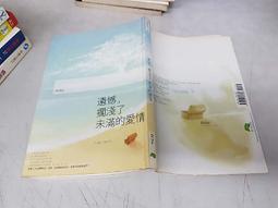 《春天》遺憾 擱淺了未滿的愛情(全1冊)DiFer【頭大大-文學】九04◎CB6 價格比較,價格查詢,歷史價格詳細信息