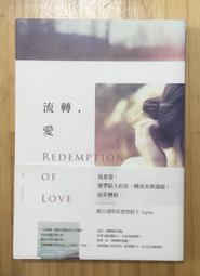 春天出版∣順流而下∣9789866345289∣John Hart著 歷史價格詳細信息