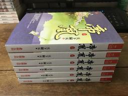 私募帝國：彭博社記者解密！一窺掌控全球金融命脈的投資巨頭真實面貌 【樂金文化】方言出版集團 歷史價格詳細信息