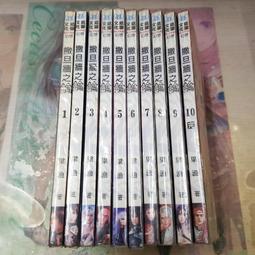 撒旦之屋 (約翰．狄克森．卡爾(John Dickson Carr)) 歷史價格詳細信息