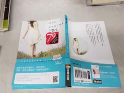 《因為你，我在這裡》伊梓帆寫真書【城邦讀書花園】 歷史價格詳細信息