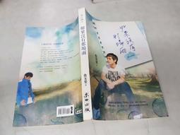 《麥田》如果沒有那場雨(全1冊)敷米漿【頭大大-文學】九06◎DE5 價格比較,價格查詢,歷史價格詳細信息