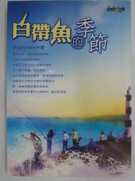 【月界二手書店2】節哀唷&hearts;二之宮同學 2－初版一刷．自有書（絕版）_鈴木大輔_台灣角川出版_原價200　〖輕小說〗CPM 歷史價格詳細信息