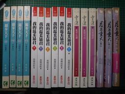 【書燈賣冊】楓橋夜泊 俞樾 拓片，西安碑林碑帖書法，三十年前大陸拓片，非印刷，墨香濃郁，拓片清晰，售1290元。 歷史價格詳細信息