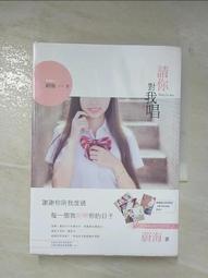 【露天書寶二手書T7/一般小說_L9G】騎士_羅浥薇薇 歷史價格詳細信息