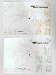 全知讀者視角04+05特裝版 小說 壓克力人物立牌 色紙 電影票根組 透卡組 貼紙組 深空 官網預購特典 歷史價格詳細信息