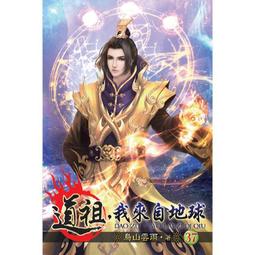 武俠小說 我是龍頭1-3 李涼 歷史價格詳細信息