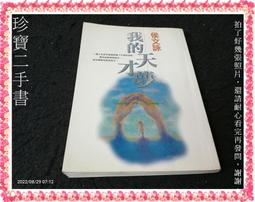 fa3*8*5.1沉頭加硬自攻 電子電器音響燈光設備類加硬螺絲 歷史價格詳細信息