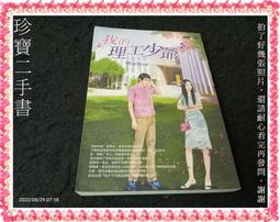fa3*8*5.1沉頭加硬自攻 電子電器音響燈光設備類加硬螺絲 歷史價格詳細信息