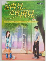 【月界】一定更出色! Photoshop 風景編修-附光碟(絕版)_施威銘研究室_旗標_原價420　〖電腦繪圖〗AGI 歷史價格詳細信息