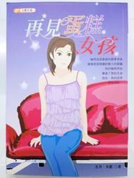 天藍刷色舒適直筒牛仔褲【2174】 歷史價格詳細信息