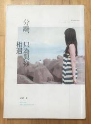 Itonowa 輪/《為什麼沒人教過我?》面對現實的50條人生法則 查爾斯&middot;賽克斯 著 朱衣 譯|時報出版 歷史價格詳細信息