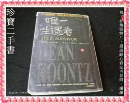 FA-123【日本無修正】FC2-PPV-1233768 ロシアの妖精についに出会えた！！半端なくキレイな身体で感動しま 歷史價格詳細信息