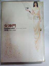 【四葉屋文叢館】天機勿語(1-6完)-北溟神話 歷史價格詳細信息