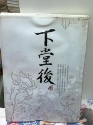 《雅書堂》有隻帥哥在我家(全1冊)蝴蝶【頭大大-奇幻小說】九10◎BJ5 歷史價格詳細信息