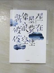 周大福 浪漫星月垂墜18白K金/黃K金雙色耳環 歷史價格詳細信息