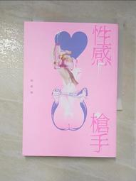 陶曉清        回家/想你/歌  這一代的歌-冬天的歌- 皇冠叢書673種 歷史價格詳細信息
